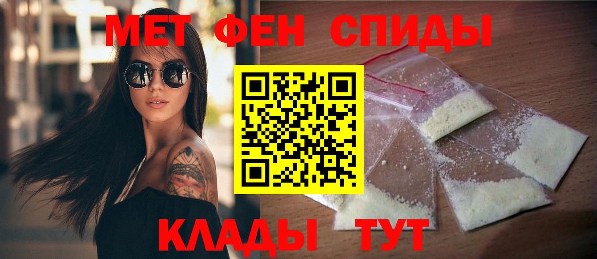 Амфетамин  Вход с VPN  Грязи  Amphetamine VHQ 