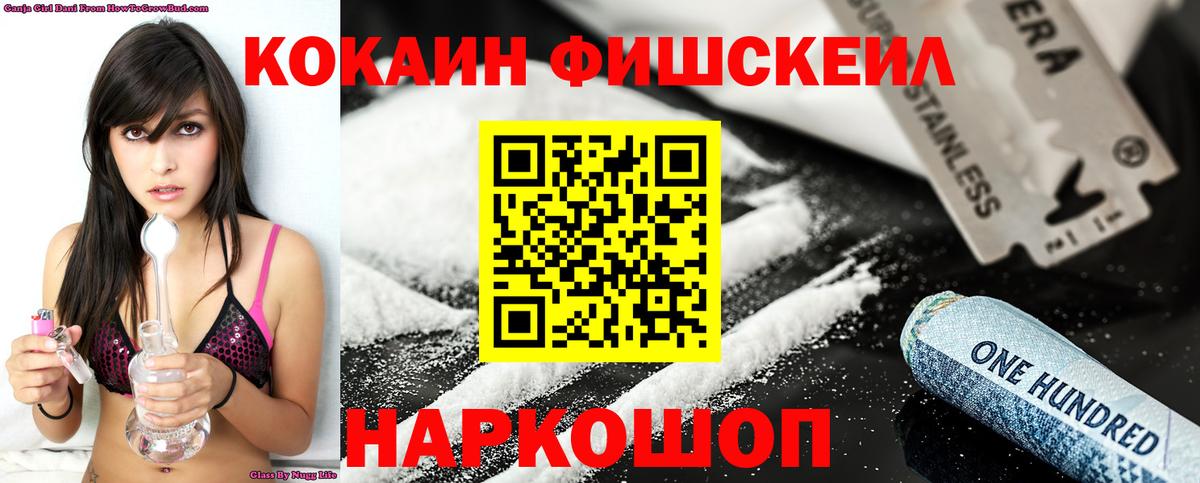 где можно купить наркотик  COCAIN 98%  Вход с VPN  Кокаин Перу  Грязи 