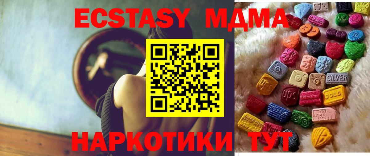 Экстази XTC Грязи