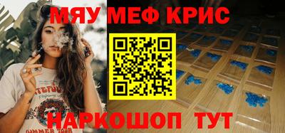 мдпв Бийск