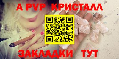 гашиш Беслан