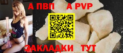 Альфа ПВП Берёзовский