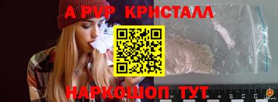 мдпв Бийск