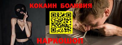 мдпв Бийск