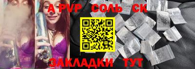 Альфа ПВП Берёзовский
