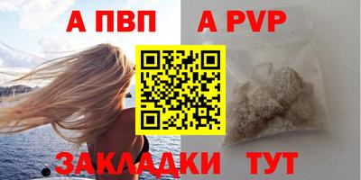 гашиш Беслан