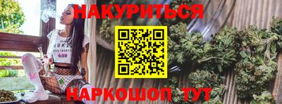 гашиш Беслан