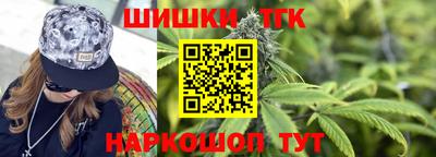 гашиш Беслан
