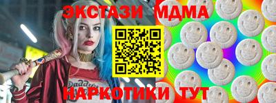 Альфа ПВП Берёзовский