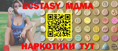 гашиш Беслан