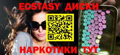 гашиш Беслан