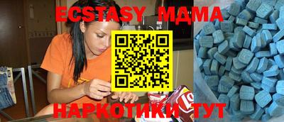 мдпв Бийск