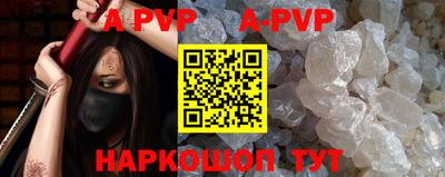 мдпв Бийск