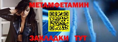 мдпв Бийск