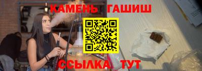 гашиш Беслан