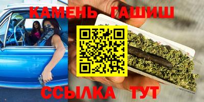 гашиш Беслан