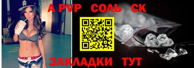 Альфа ПВП Берёзовский