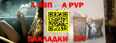 Альфа ПВП Берёзовский