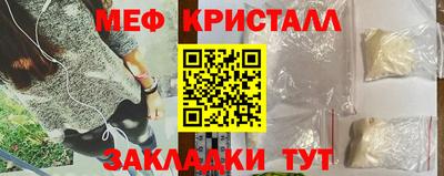 мдпв Бийск