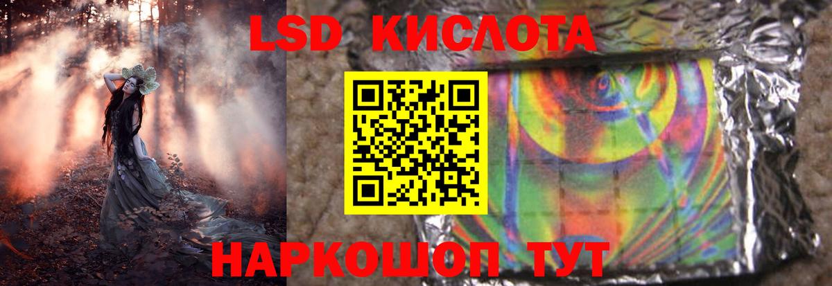 Грязи  ЛСД экстази ecstasy  Вход с VPN  Лсд 25 экстази ecstasy 