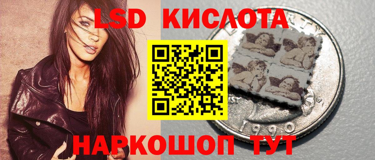 Марки N-bome  Марки 25I-NBOMe 1500мкг  Вход с VPN  Грязи 
