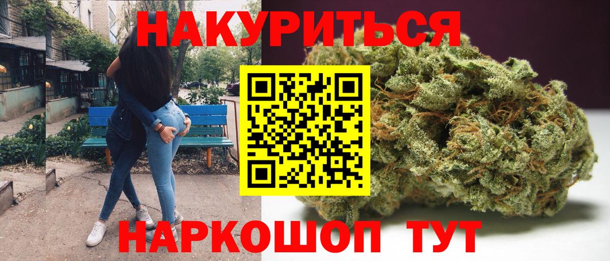 Грязи  Бошки марихуана индика  Шишки марихуана планчик  Вход с VPN 