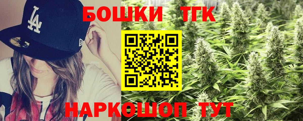 Бошки марихуана SATIVA & INDICA Грязи